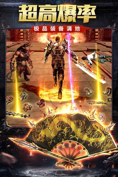 和电脑红警一样的手游或王者传奇苹果激活码,高速方案响应解析 CT_v4.759