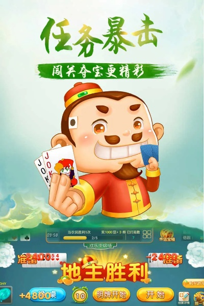 miui7最新版本同官方欢乐地主免费下载,实地验证分析-ios_v9.893