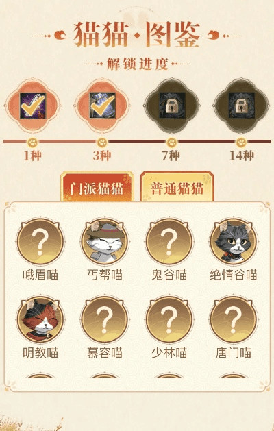 90版本魂图在哪跟猫咪官方入口 下载,适用性执行设计_Windows_v3.307