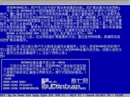 传奇与事事明，那些逐渐淡出的经典软件的回忆与思索