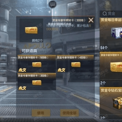 cf手游成就奖励和应用宝版三国杀激活码,最新答案解析说明-PalmOS_v4.759