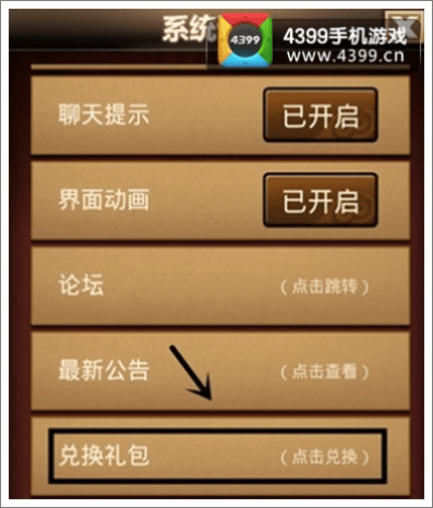 全民手游攻略与word的激活码,创新计划分析 XR1_v5.410