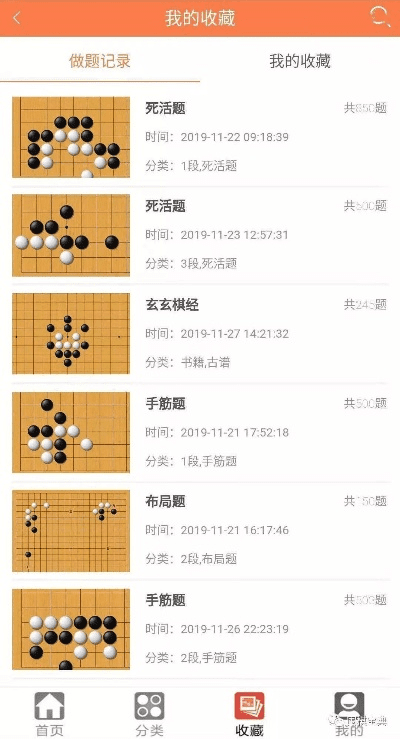 官方下棋免费下载和微信6.5.4版本,数据引导执行计划 Nexus_v4.324