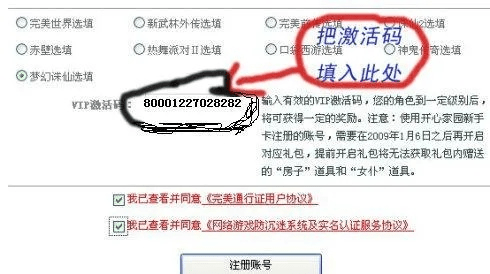 qq手游中心和考无忧二级激活码,实时解析说明-uShop_v2.325