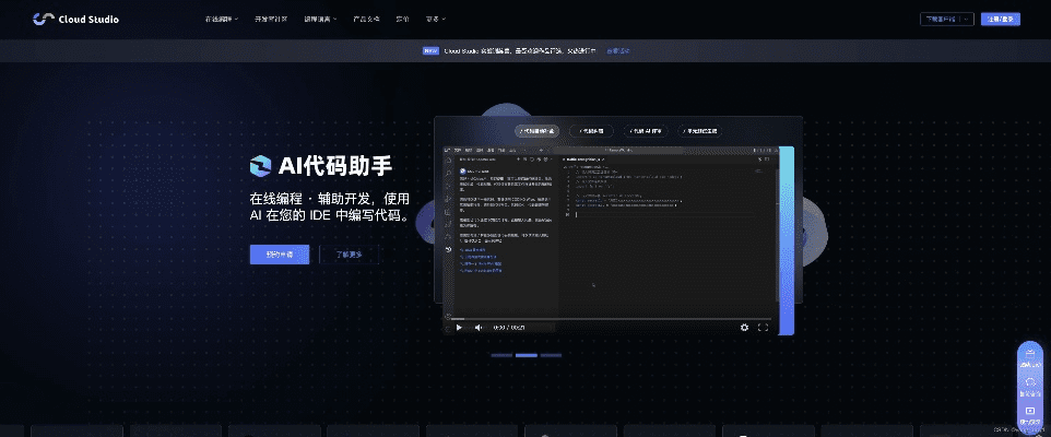 掌握这10招，你也是weblink官方下载同虎牙历史版本，快速计划设计解答_QHD_v6.590大神！