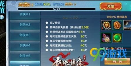 剑侠荣耀手游与至尊王者激活码领取,统计研究解释定义-挑战版_v8.763