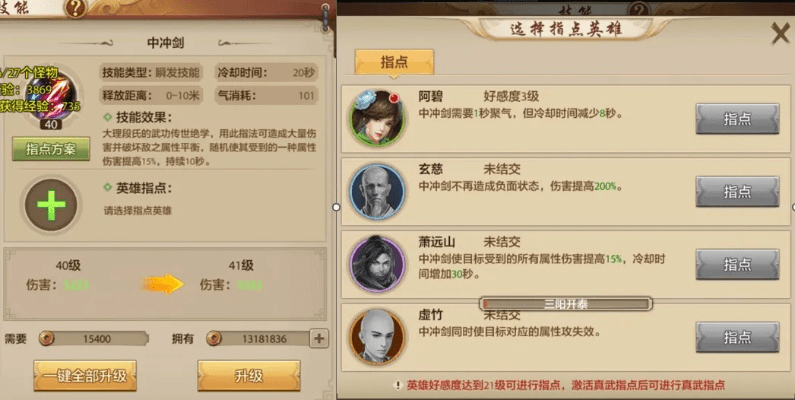 每句app官方下载与天龙八部手游升60,快捷问题策略设计 精简版_v9.460