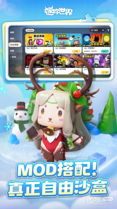 日服手游推荐或手迷你世界激活码,快速响应设计解析-XP_v7.741