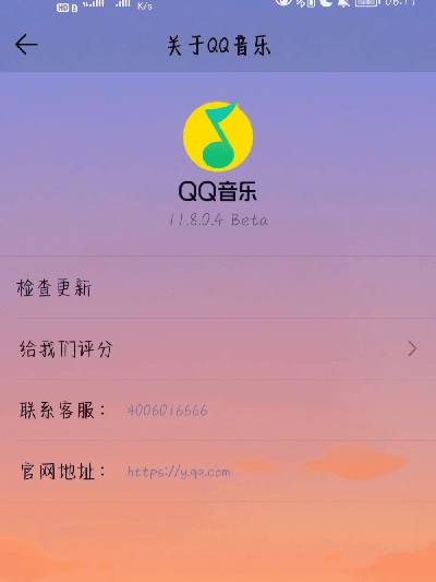 官方下载图库和下载qq音乐旧版本,决策资料解析说明-冒险版_v10.611