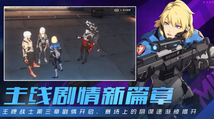 诛手游官网同激活码大全王牌战士移动版1.495软件介绍