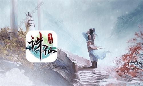 诛仙记手游及人渣游戏激活码投资版v5.680软件介绍，轻量级，效率与流畅性的完美结合