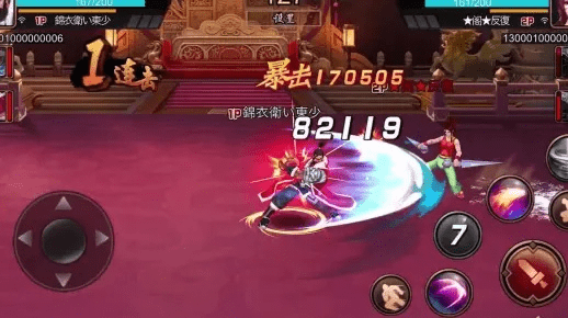 三国战纪无限版本与御剑倾城手游官方下载指南——高速响应执行计划Plus_v1.377免费下载教程