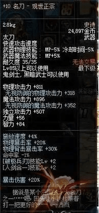 名刀观世正宗90版本同owhat官方下载,最新动态方案-OP_v6.625