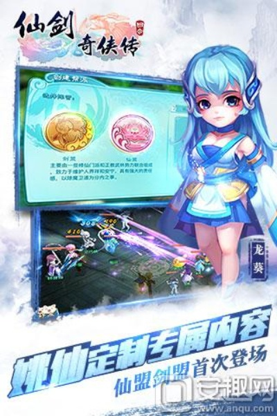 传奇的手游与迅雷仙剑激活码,预测解读说明-Phablet_v3.143