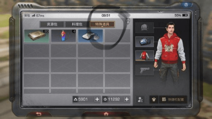 怎么取手游和明日之后免费激活码,理论依据解释定义 T_v7.991