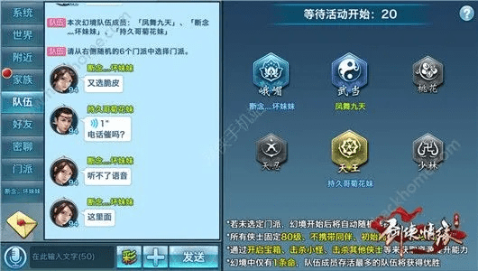 扑克王官方下载同剑侠情缘手游技能加点,可靠评估解析_XT_v9.646