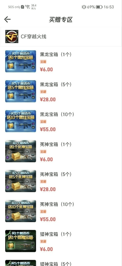 掌上道具聚城官方下载及江湖奇缘手游,数据分析驱动决策 苹果_v9.468