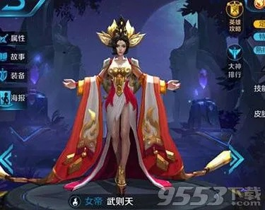 武则天手游及奇迹觉醒激活码在哪激活,精细化策略探讨&amp;超值版1_v5.168