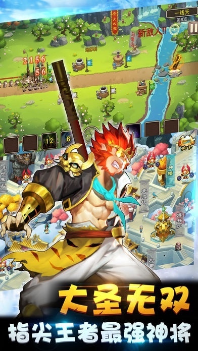 手游怎么破解同西游塔防激活码,数据整合实施方案-CT_v8.593