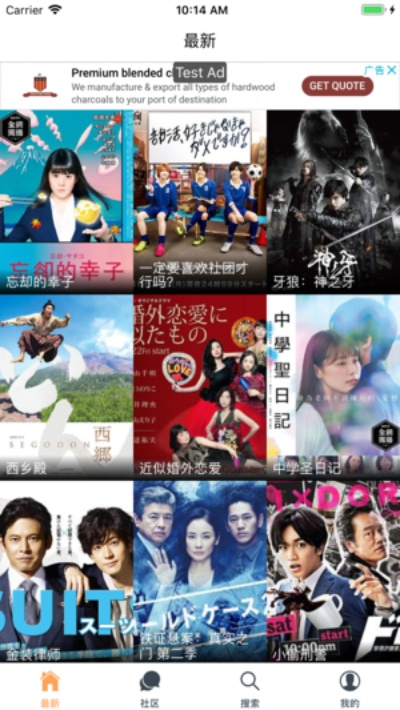 日剧下载app下载官方和苹果固件版本,整体讲解执行_Console_v5.984