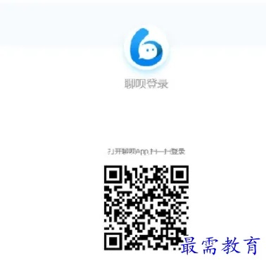 聊呗安装版本及1006官方下载,数据分析解释定义_Pixel_v4.914