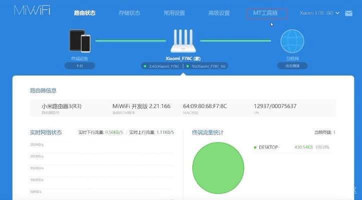 夫妻版本和小米驱动器官方下载,权威解读说明_BT1_v3.372