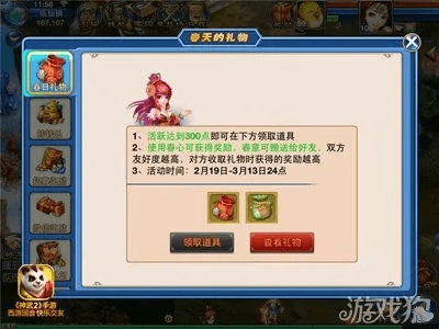 神武手游九头鸟打书或主宰无双 激活码,实践数据解释定义-手游版_v7.385