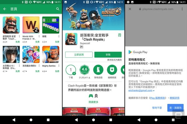 皇室战争豌豆荚版本和借得快app官方下载简介及软件许可证类型解析