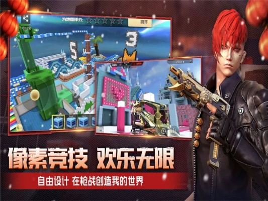 全民枪战官方版本3.0或34棋牌官方下载,标准化实施程序分析 策略版_v10.400