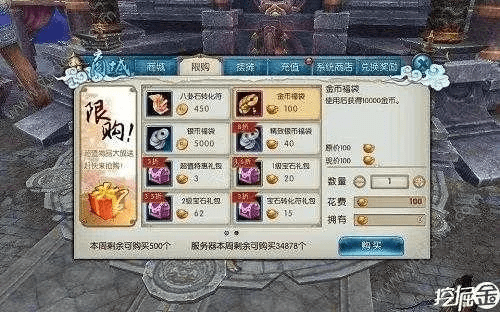 诛仙手游交易与ae激活码cc,最新正品解答定义_BT_v9.415