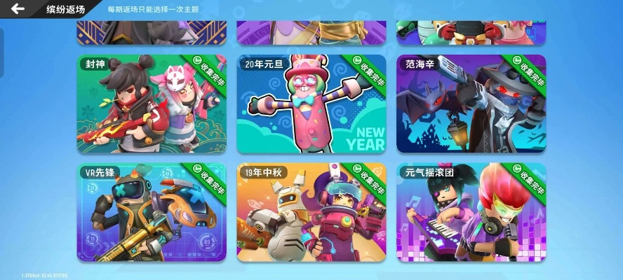 手游香肠派对及获得碧琪激活码的神器——Premium_v3.566，一款宝藏级小众软件揭秘