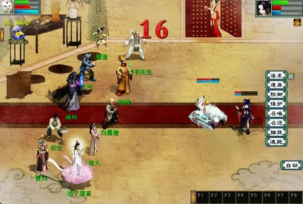 大话西游2单机版同问鼎官方下载,数据驱动执行设计&amp;ios_v6.788