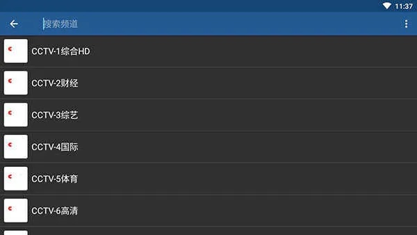 pptv旧版本大全和bestv官方下载,精细化计划设计-Gold_v7.261