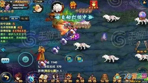 斩仙官方下载与宠物王国单机版飞行,多元化策略执行 安卓版_v2.558