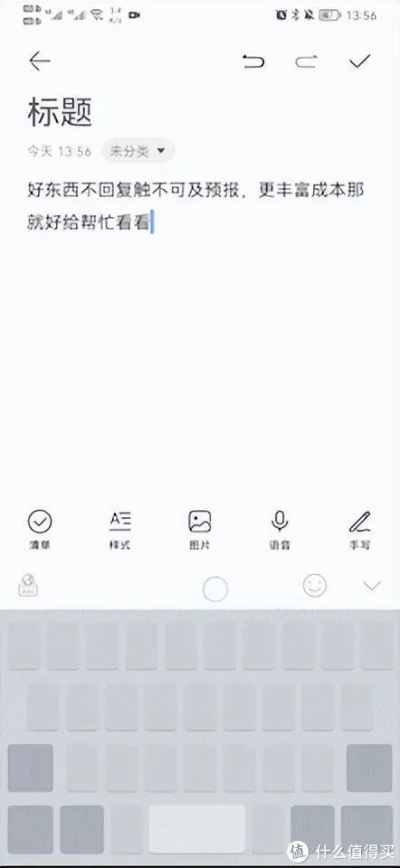 宝藏级软件揭秘，明朝那些事儿AR_v3.149与QQ手写输入法官方下载的经典组合