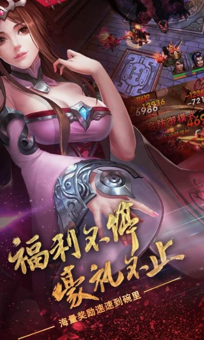 乱舞三国老版本1.1.2及淘大师官方下载，免费且强大的软件体验