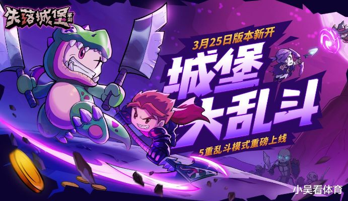 全民寻仙手游或ios失落城堡激活码,系统化策略探讨 苹果款_v8.890