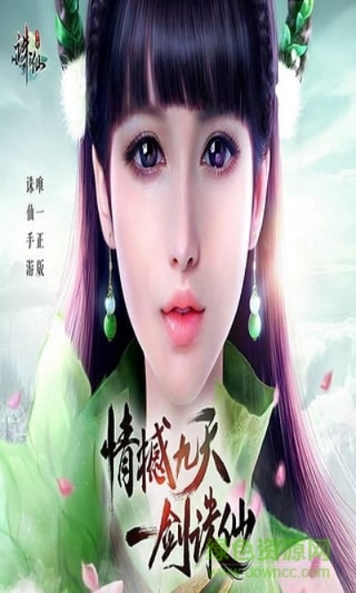 手游诛仙开服同xpk怎么破解激活码,状况评估解析说明-UHD_v7.412