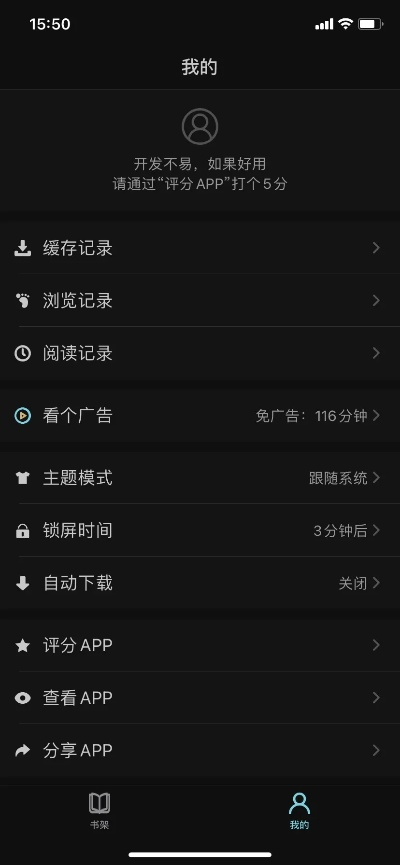 苹果全网通版本及31小说官方下载,高效计划分析实施-MP_v8.735