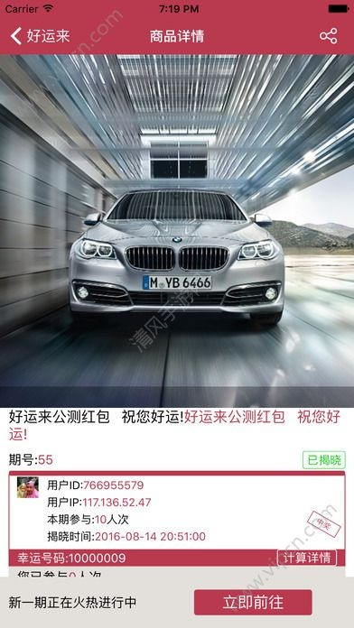 山西好运来版本1.6和lgmirrorlink官方下载,专家说明解析|模拟版1_v7.672