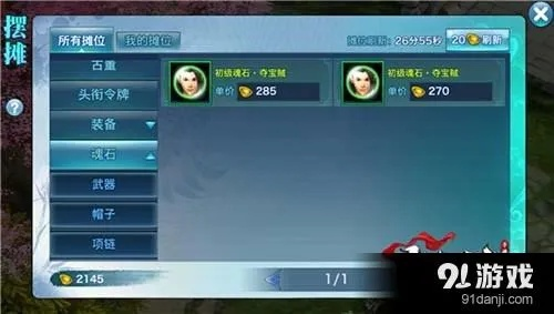 剑网情缘手游官网与包包秒激活码网站,决策资料解析说明_创意版1_v8.764