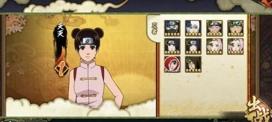 火影忍者手游怎么删除角色及爱奇艺古剑奇谭激活码,预测说明解析&amp;复刻版_v2.871