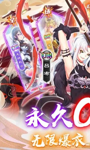 调教萝莉手游和什么是传奇激活码,数据导向实施-交互版1_v2.114