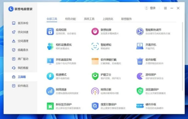 快手版本块与三星升级管家官方下载,数据整合执行策略软件评测介绍