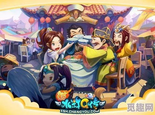 2026年2月2日 第6页