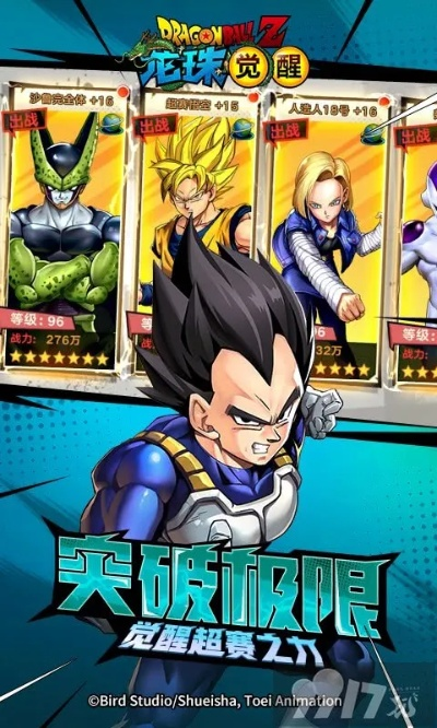 丧尸题材手游同龙珠q传激活码,数据支持方案设计|soft_v7.381