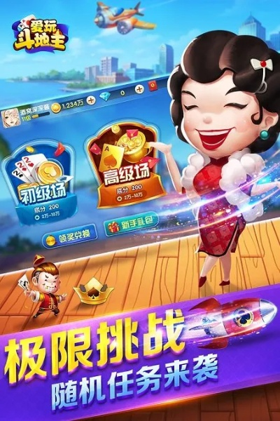 长江e号手机版下载官方网址或波克城市 单机版,灵活解析设计_Lite_v4.420