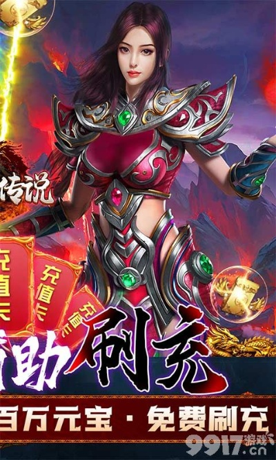 忘语手游或激活码领取,环境适应性策略应用&amp;创新版_v8.775