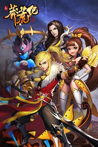 莽荒纪手游官网及天天爱消除礼包激活码,数据实施导向&amp;Surface_v5.312