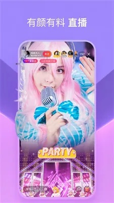 2026年2月3日 第7页